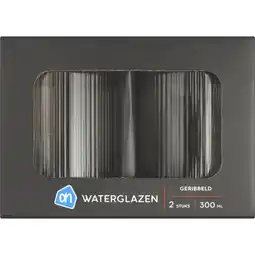 Albert Heijn AH Waterglas ribbel aanbieding