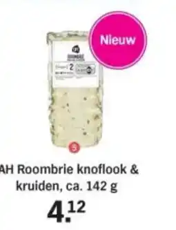 Albert Heijn AH Roombrie knoflook & kruiden aanbieding