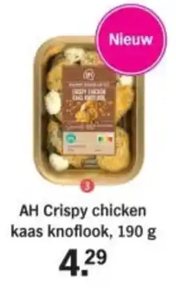 Albert Heijn AH Crispy chicken kaas knoflook aanbieding
