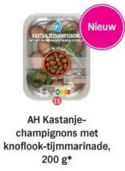 Albert Heijn AH Kastanjechampignons met knoflook-tijm marinade aanbieding