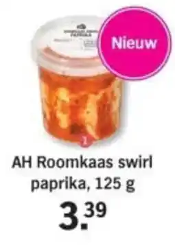 Albert Heijn AH Roomkaas swirl paprika aanbieding