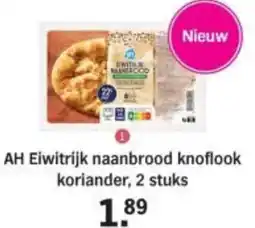 Albert Heijn AH Eiwitrijk naanbrood knoflook koriander aanbieding
