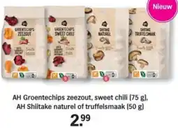 Albert Heijn AH Groentechips zeezout, sweet chili, AH Shiitake naturel of truffelsmaak aanbieding