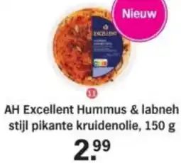 Albert Heijn AH Excellent Hummus & labneh stijl pikante kruidenolie, aanbieding