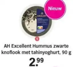 Albert Heijn AH Excellent Hummus zwarte knoflook met tahinyoghurt aanbieding