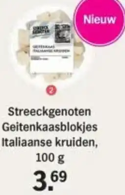 Albert Heijn Streeckgenoten Geitenkaasblokjes Italiaanse kruiden aanbieding