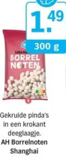 Albert Heijn AH Borrelnoten Shanghai aanbieding