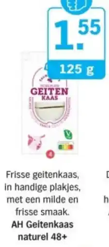 Albert Heijn AH Geitenkaas naturel 48+ aanbieding