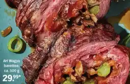 Albert Heijn AH Wagyu bavettee aanbieding