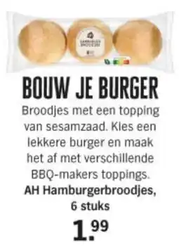 Albert Heijn AH Hamburgerbroodjes aanbieding