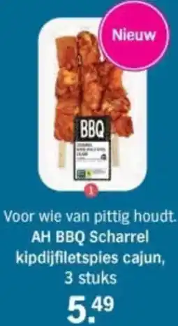 Albert Heijn AH BBQ Scharrel kipdijfiletspies cajun aanbieding