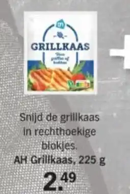 Albert Heijn AH Grillkaas aanbieding