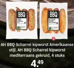 Albert Heijn AH BBQ Scharrel kipworst Amerikaanse stijl, AH BBQ Scharrel kipworst mediterraans gekruid aanbieding