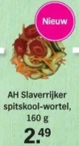 Albert Heijn AH Slaverrijker spitskool-wortel aanbieding