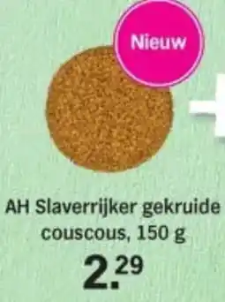 Albert Heijn AH Slaverrijker gekruide couscous aanbieding