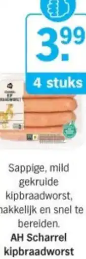 Albert Heijn AH Scharrel kipbraadworst aanbieding