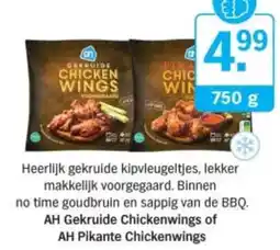 Albert Heijn AH Gekruide Chickenwings of AH Pikante Chickenwings aanbieding