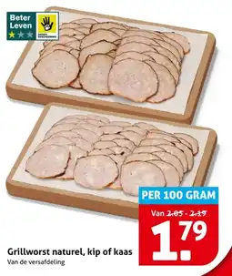 Hoogvliet Grillworst naturel, kip of kaas aanbieding