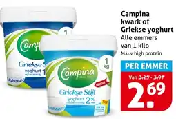Hoogvliet Campina kwark of Griekse yoghurt aanbieding