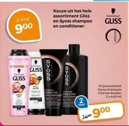 Trekpleister Keuze uit het hele assortiment Gliss en Syoss shampoo aanbieding