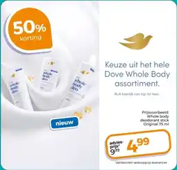 Trekpleister Dove Whole Body aanbieding