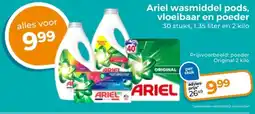 Trekpleister Ariel wasmiddel pods, vloeibaar en poeder aanbieding
