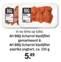 Albert Heijn AH BBQ aanbieding