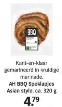 Albert Heijn AH BBQ Speklapjes Asian style aanbieding