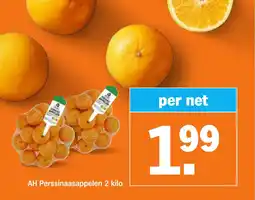 Albert Heijn AH Perssinaasappelen aanbieding