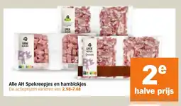Albert Heijn Alle AH Spekreepjes en hamblokjes aanbieding