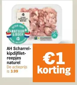 Albert Heijn AH Scharrelkipdijfiletreepjes naturel aanbieding
