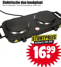 Dirk Elektrische duo kookplaat aanbieding