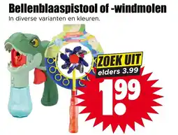 Dirk Bellenblaaspistool of windmolen aanbieding