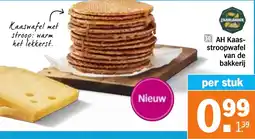 Albert Heijn AH Kaas- stroopwafel van de bakkerij aanbieding