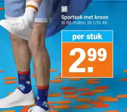 Albert Heijn Sportsok met kroon aanbieding