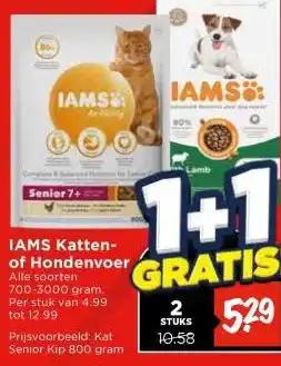 Vomar Voordeelmarkt IAMS Katten- of Hondenvoer aanbieding