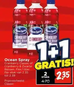 Vomar Voordeelmarkt Ocean Spray aanbieding