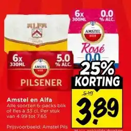 Vomar Voordeelmarkt Amstel en Alfa aanbieding