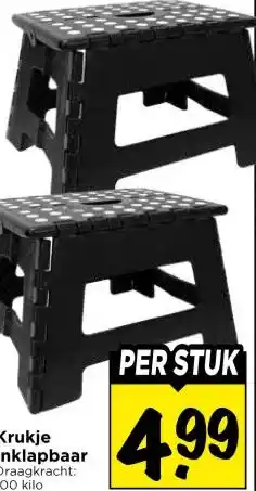 Vomar Voordeelmarkt Krukje Inklapbaar aanbieding