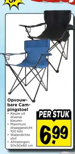 Vomar Voordeelmarkt Opvouw- bare Cam- pingstoel aanbieding