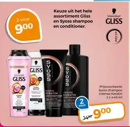 Trekpleister Keuze uit het hele assortiment Gliss en Syoss shampoo en conditioner. aanbieding