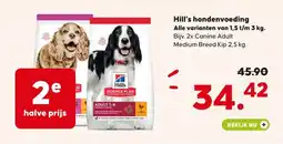 Pets Place Hill's hondenvoeding Alle varianten van 1,5 t/m 3 kg. aanbieding