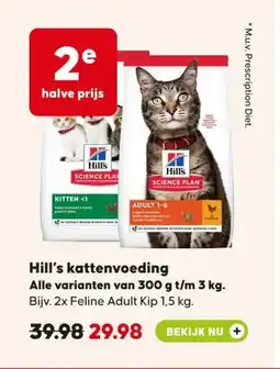 Pets Place Hill's kattenvoeding Alle varianten van 300 g t/m 3 kg. aanbieding