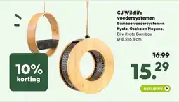 Pets Place CJ Wildlife voedersystemen Bamboe voedersystemen Kyoto, Osaka en Nagano. aanbieding