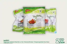 Amazing Oriëntal HAPPY Vegetarian Imitation Meat (Ku Lo Yuk/Roasted Chicken / Hong Kong Style Char Siew) aanbieding