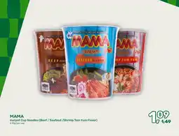 Amazing Oriëntal MAMA Instant Cup Noodles (Beef / Seafood /Shrimp Tom Yum Flavor) aanbieding