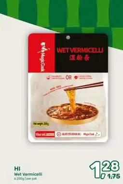 Amazing Oriëntal HI Wet Vermicelli aanbieding