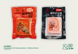 Amazing Oriëntal CYGNET Chongqing Hot Pot Seasoning (Spicy / Traditional Flavor) aanbieding