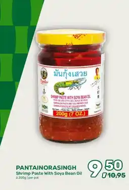 Amazing Oriëntal PANTAINORASINGH Shrimp Paste With Soya Bean Oil aanbieding