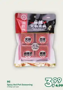 Amazing Oriëntal HI Spicy Hot Pot Seasoning aanbieding